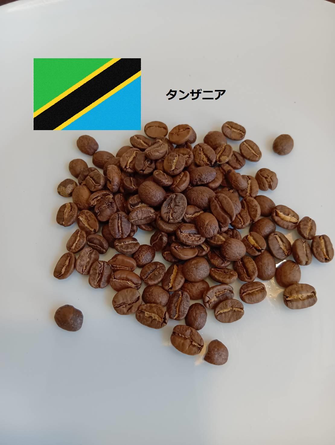 ・キリマンジャロ(タンザニアAA)の商品画像